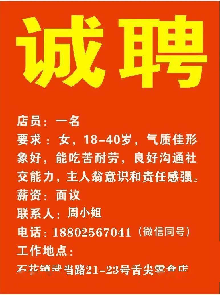 大庄最新招工信息及其地域产业生态影响分析