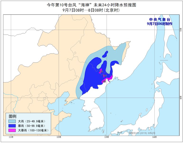 最新台风消息及影响概述