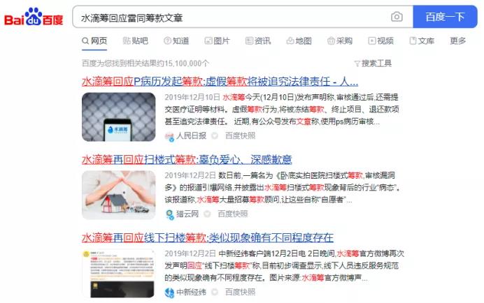 全球热点事件与社会动态最新报导揭秘