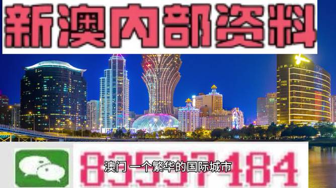 澳门闲情2024年今日最新消息,安全评估策略_太乙太仙GNY529.26