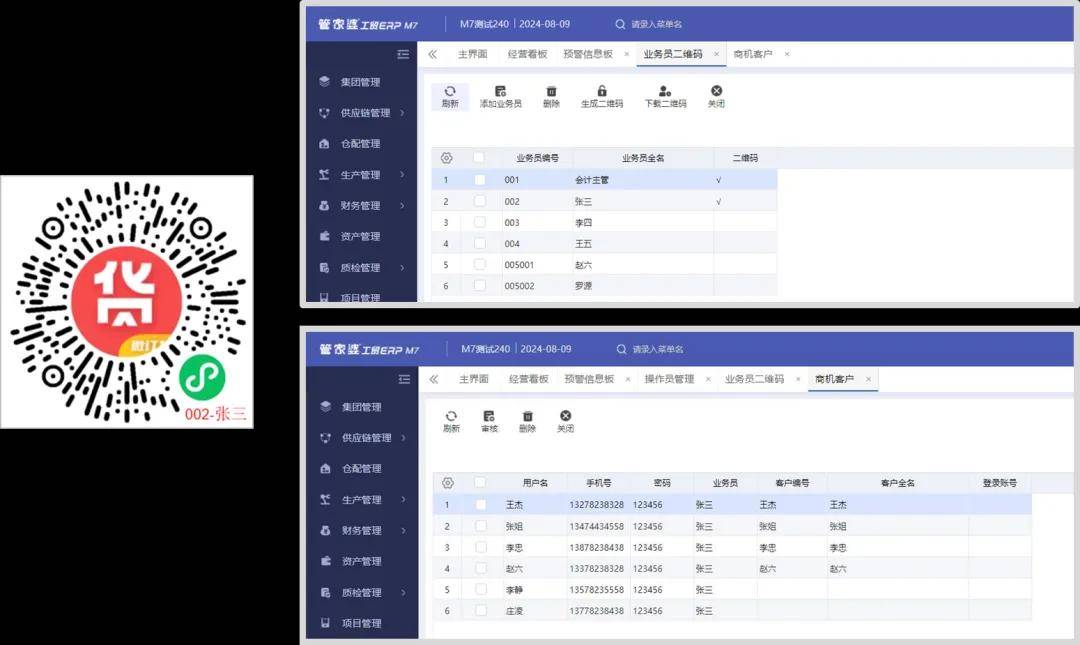 管家婆一码中奖,冶金工程_半圣VYA702.55