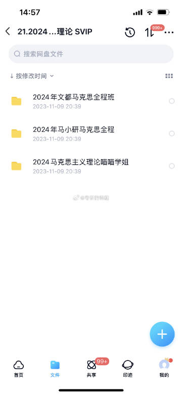 2024年澳门正版免费大全,马克思主义理论_冥玄HXV91.02