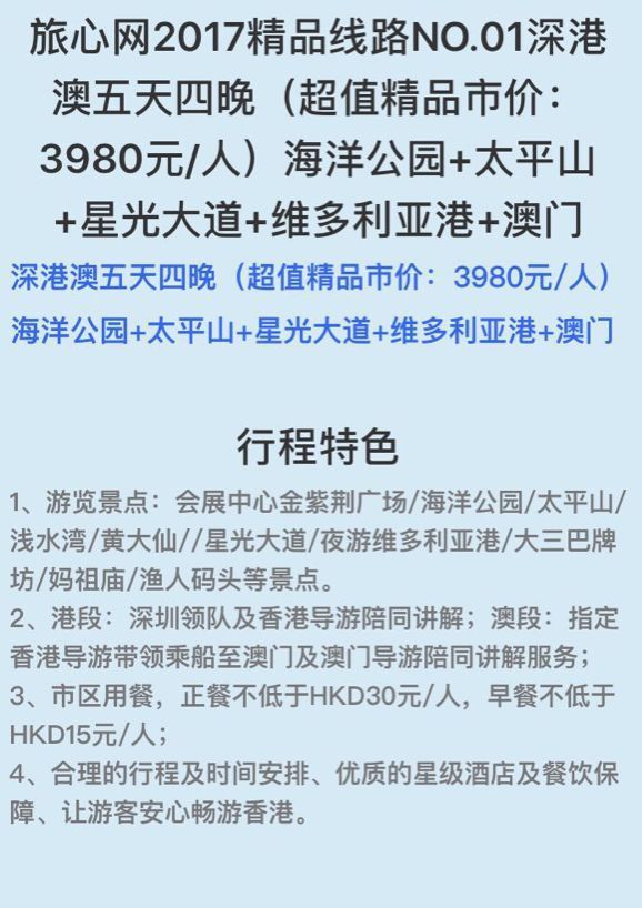 澳门正版资料大全资料贫无担石,最新正品解答定义_大罗元仙RBA405.24