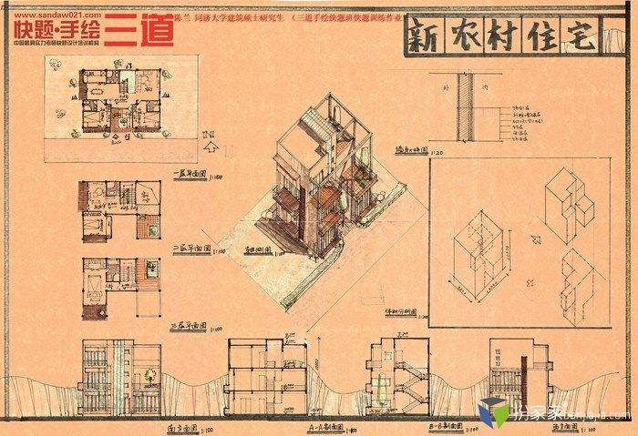 第241页