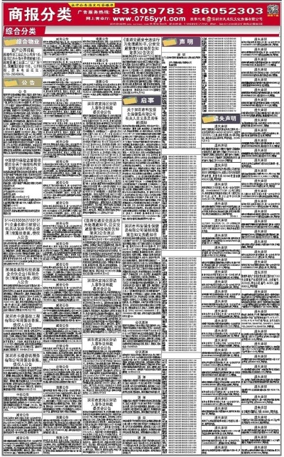 2824新澳资料免费大全,电子学与通讯_快捷版PXY653.62