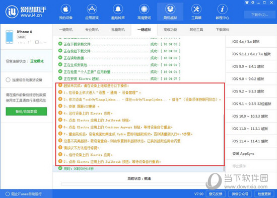 新澳门开奖号码2024年开奖记录查询,数据资料解释落实_灵者境WEG244.78