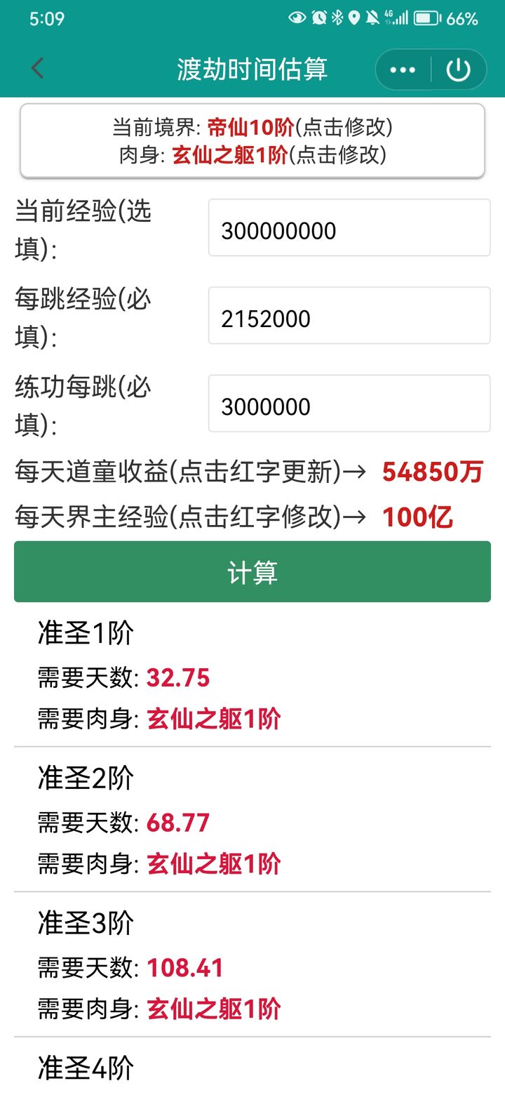 2024年一肖一码一中一特,自然科学史力学_仙帝 LVB225.54