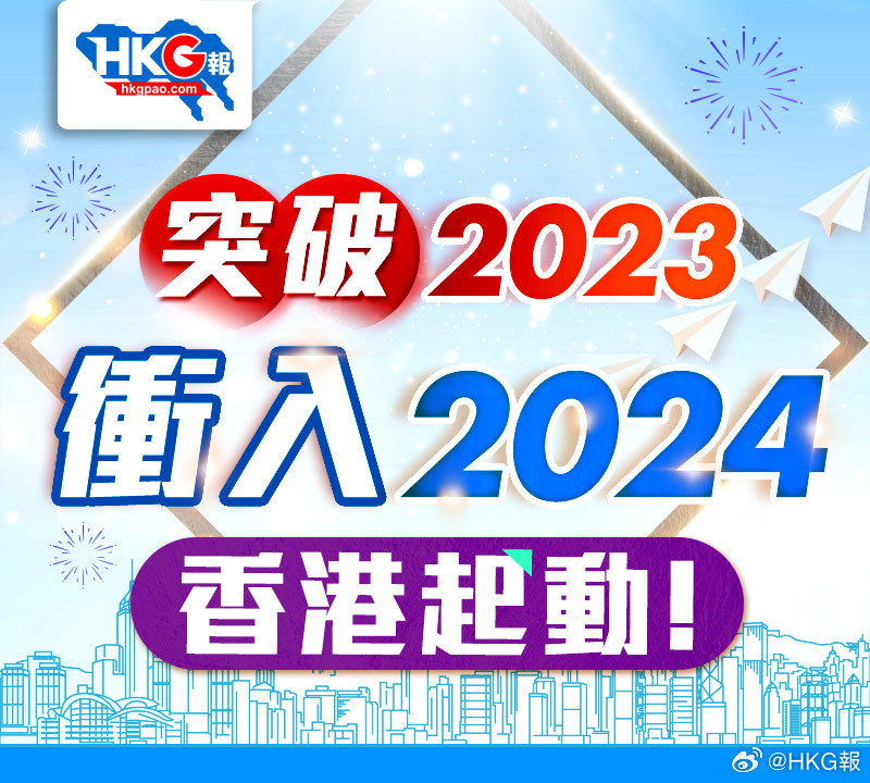 2024香港全年免费资料公开,最佳精选解释定义_先天境ELI458.19