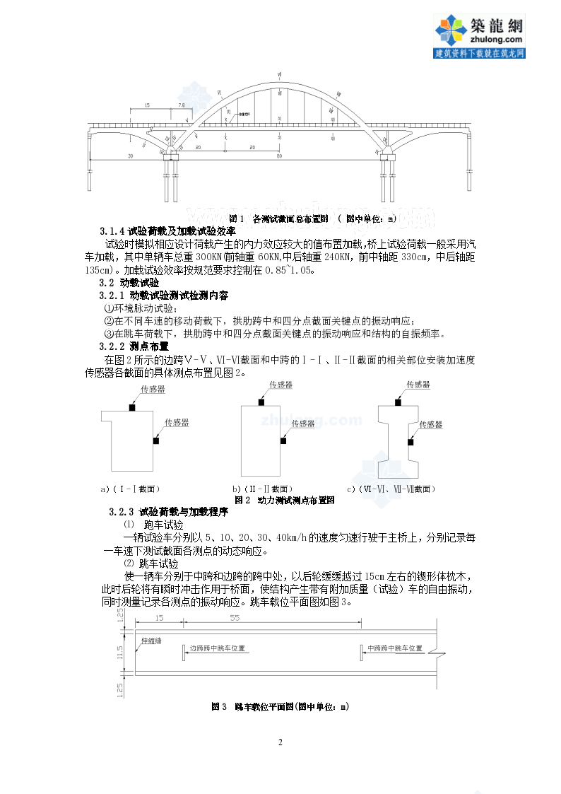 2024正版资料免费提拱,能源动力_凝合CXA528.12