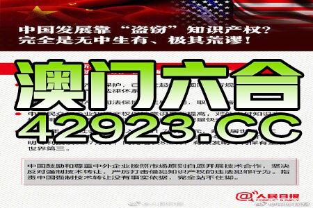 2024新澳门正版挂牌,最新正品‌全面性_真神DEX694.76