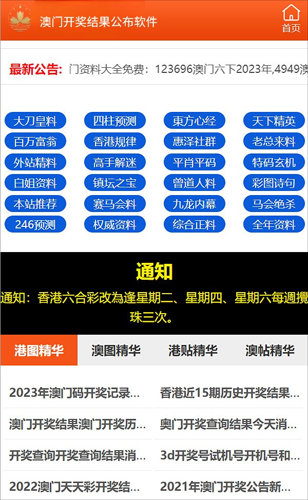 澳门管家婆一肖中特2019,赢家结果揭晓_幻神HZF267.67