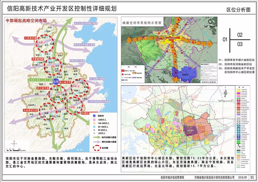 新澳资料免费最新,城乡规划_金仙HVM301.99