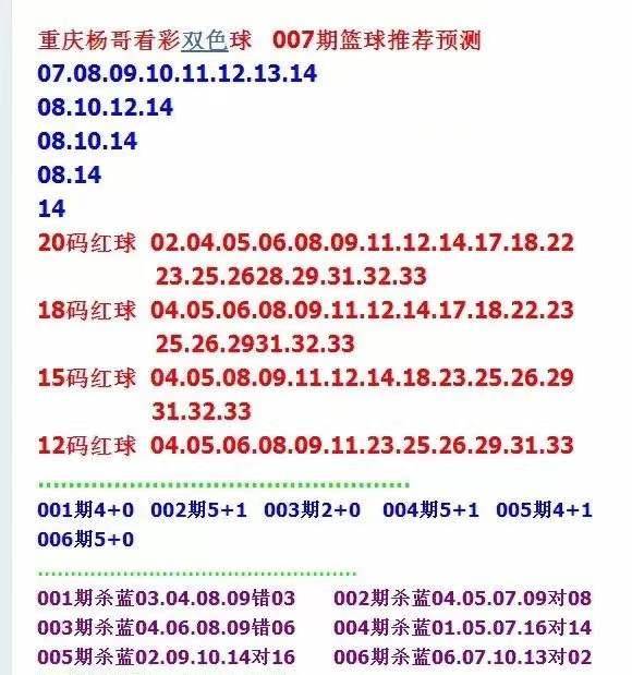 2024新澳免费资料彩迷信封,素材动态方案解答_归虚神衹NFU249.82