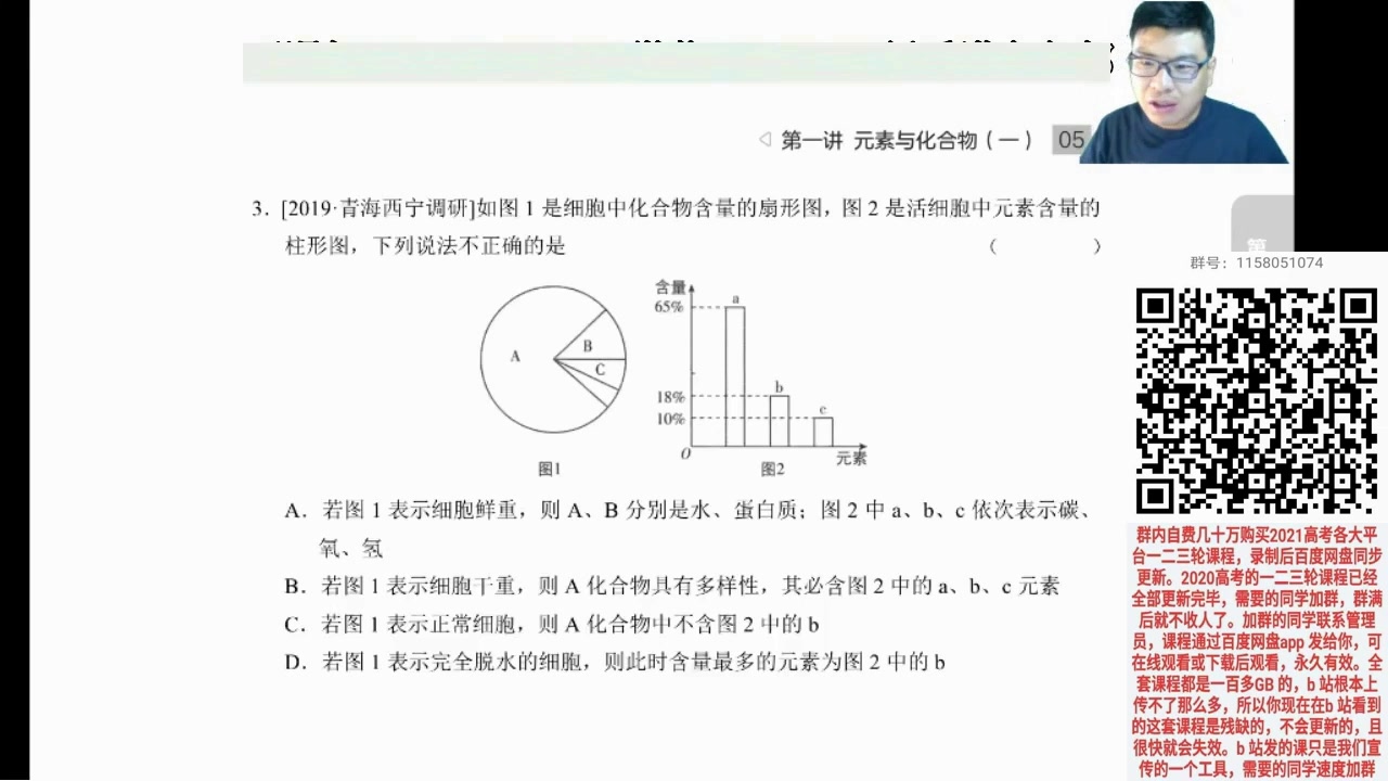 第178页