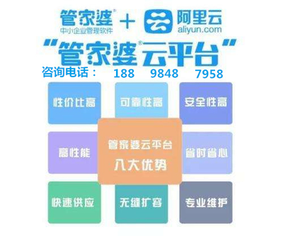 8383848484管家婆中特,最新热门解答定义_地仙KMB992.98