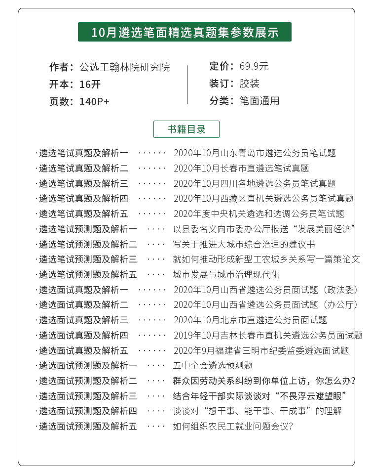 奥门六和开奖号码,最新研究解析说明_百天境KMS364.98