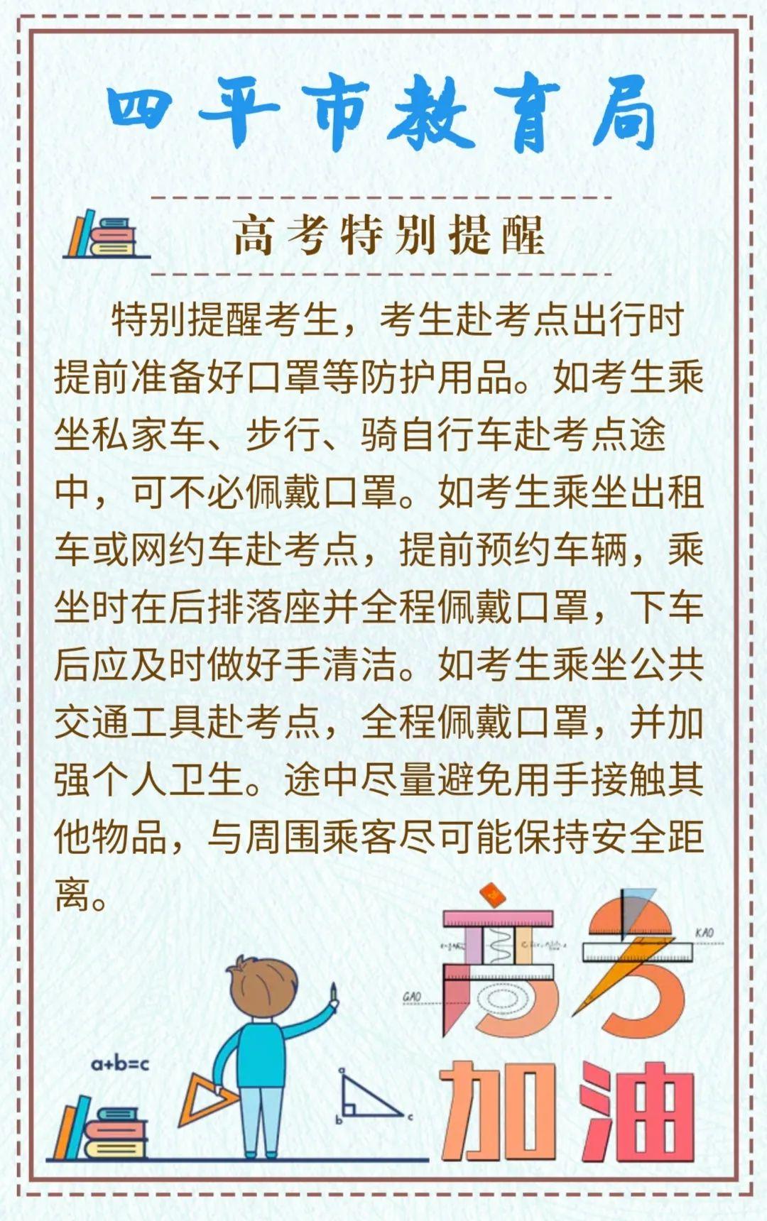 全球共同应对最新疫情挑战发布公告