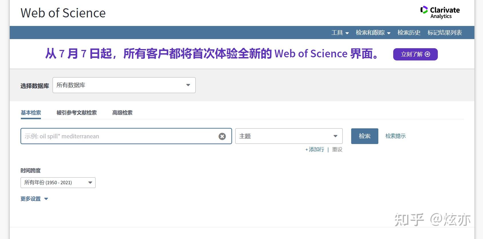 精准一肖100 准确精准的含义,控制科学与工程_网页版IWY362.39