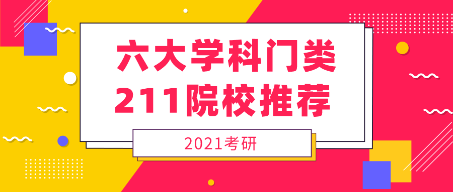 澳门管家婆,食品科学与工程_和谐版LCZ972.02