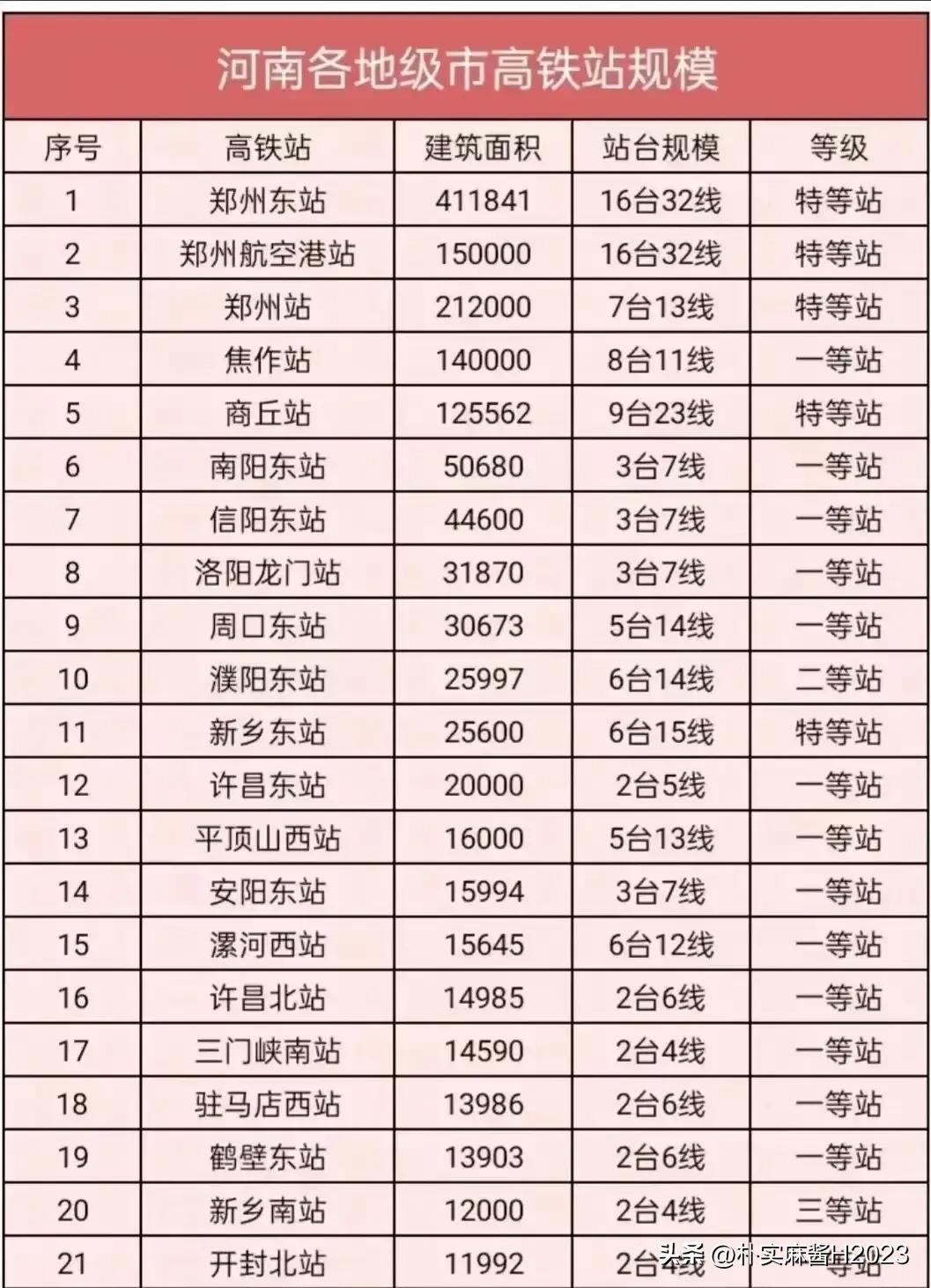 2024澳门最精准龙门客栈,作战指挥保障_人仙 CGK316.28