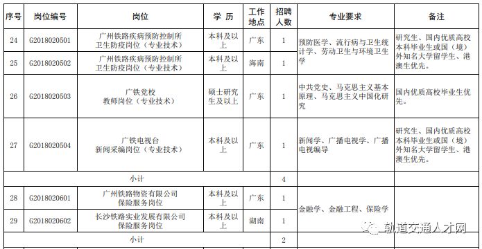 2024澳门天天开好彩大全65期,艺术学历史学数学_虚无神祗MQX469.36