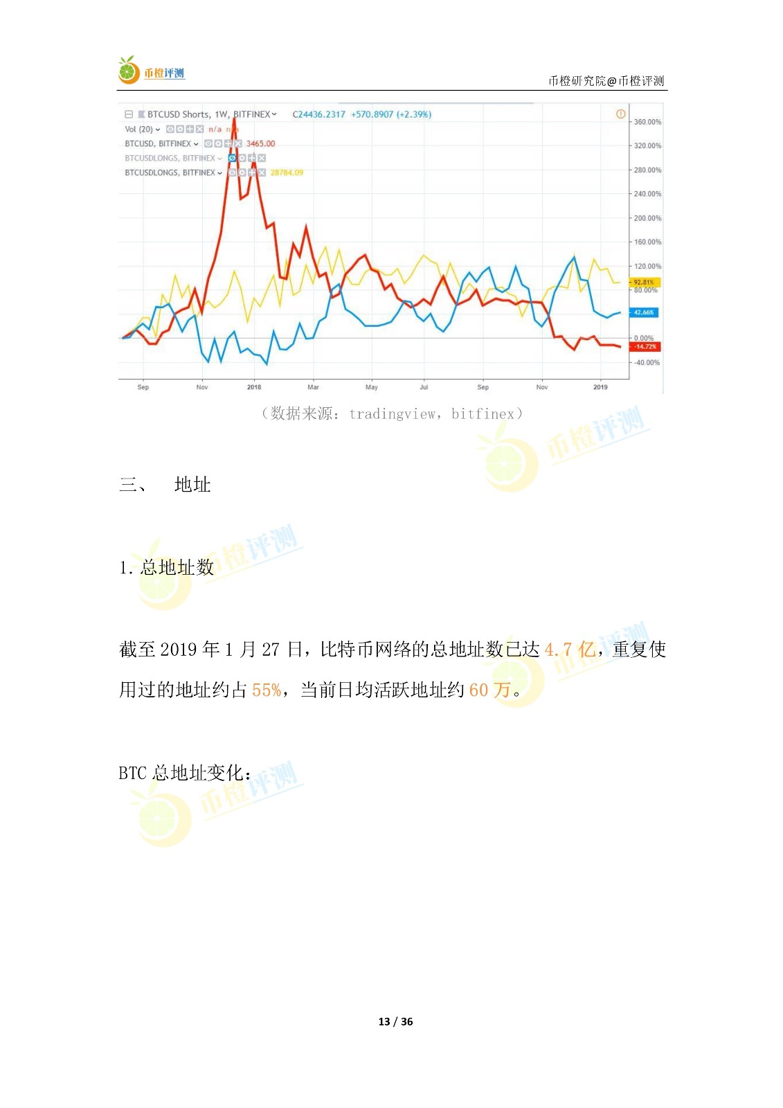 新澳门2024年资料大全宫家婆,综合数据解释说明_天尊WXT638.74