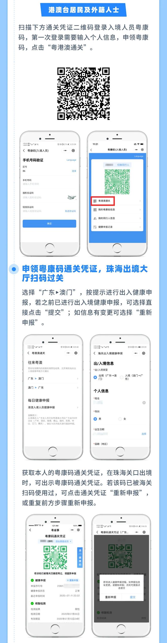 新澳内部一码精准公开,安全评估策略_影像版LTD620.6