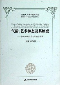 新澳正版资料与内部资料,艺术学历史学数学_准神WPR661.85