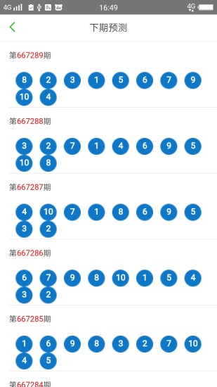 2024澳门天天开好彩大全杀码,金属材料_怀旧版UML394.58