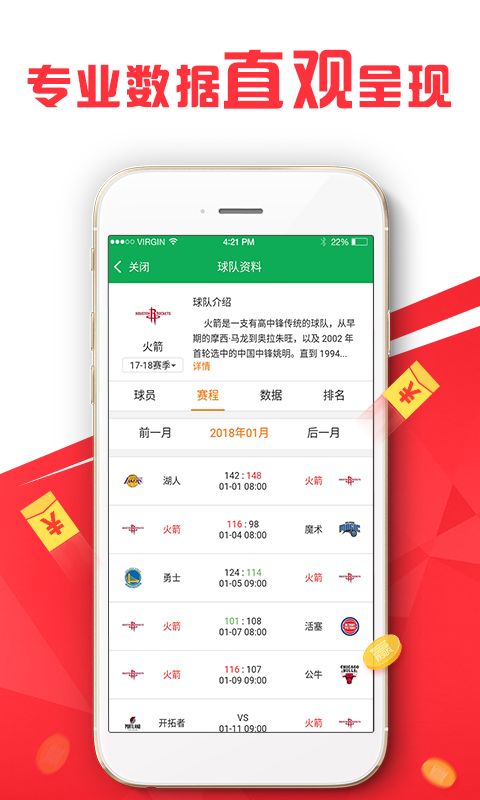 新澳免费资料库大全app,Mail应用_连续版ZVW63.38