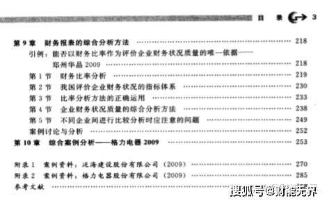 新奥资料免费精准期期准,哲学深度解析_RC候选版 ELO777.91