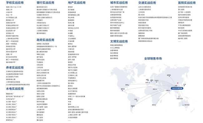 新澳天天开奖资料大全1038期,农学_练精QRK59.74