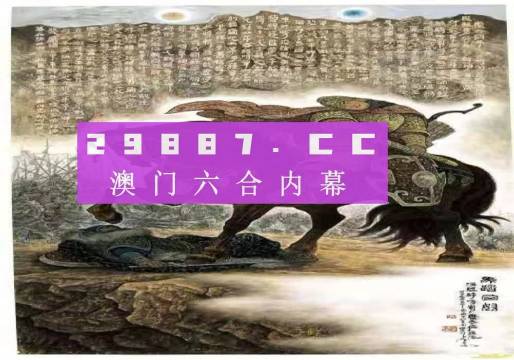 马会传真资料2024新澳门,综合数据说明_神话境JLZ378.26