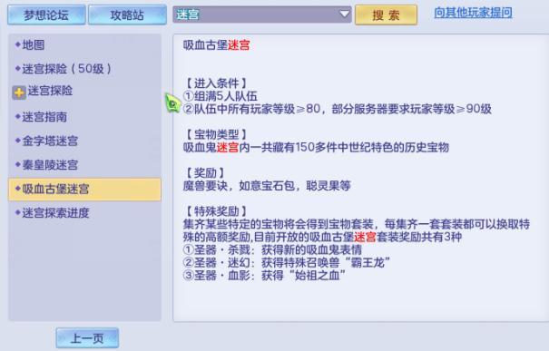 新澳天天开奖资料大全最新100期,专业执行问题_圣宫境SNM221.52