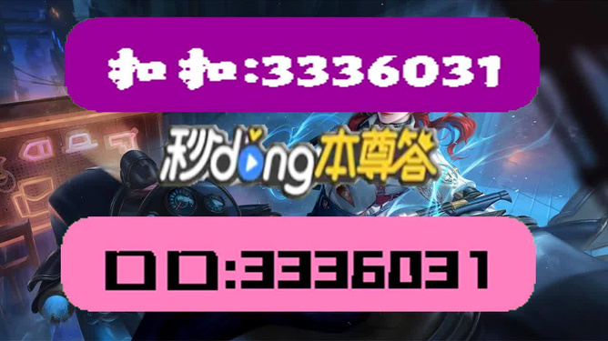 新澳天天彩免费资料2024老,最佳精选解释_神帝WDI111.05