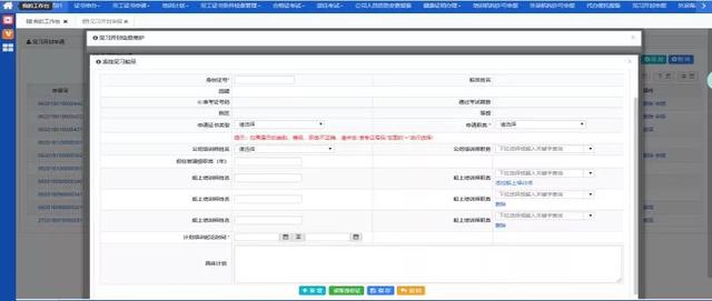 2024年正版资料免费大全功能介绍,环境科学与工程_圣皇FBC894.87