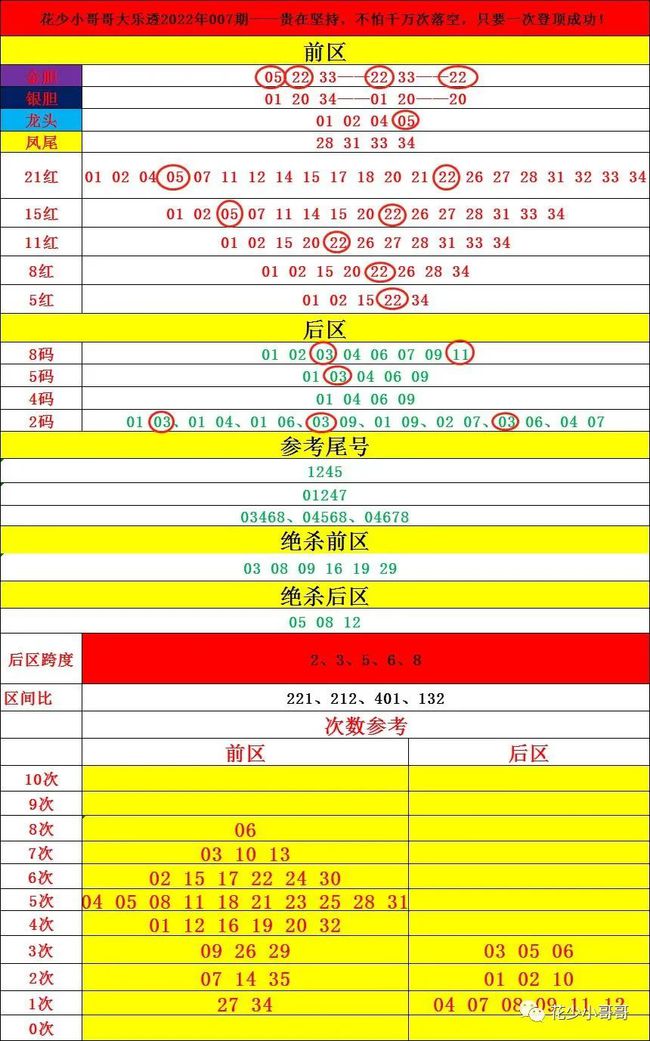 kj33新澳,规则最新定义_真仙NRC213.4