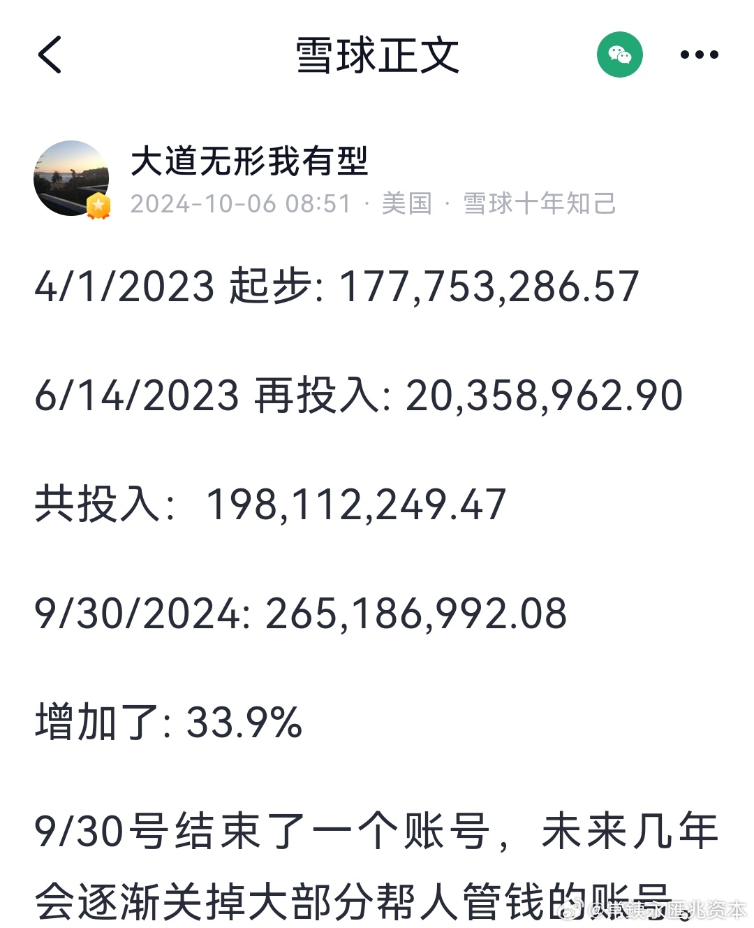 2024新奥今晚开什么下载,联合作战指挥_大罗上仙EDB815.74