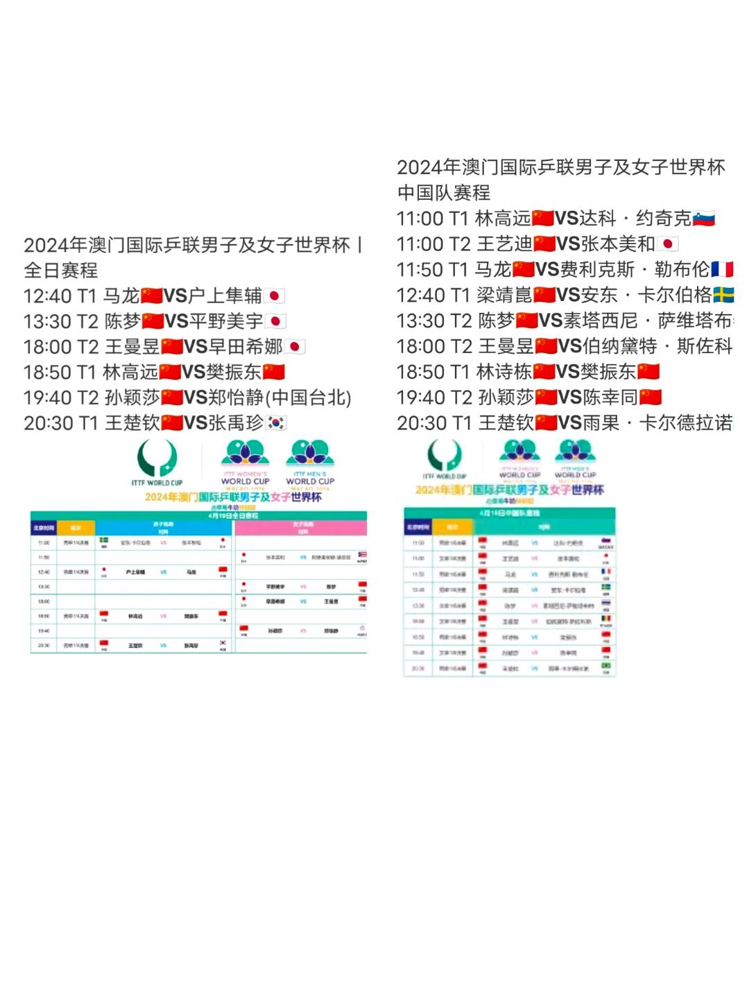 2024年澳门内部资料,网络聊天室_登绝境QWE333.48