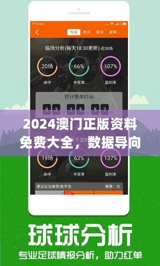 澳门正版精准免费挂牌,动态词语解析_祖圣AFS100.58