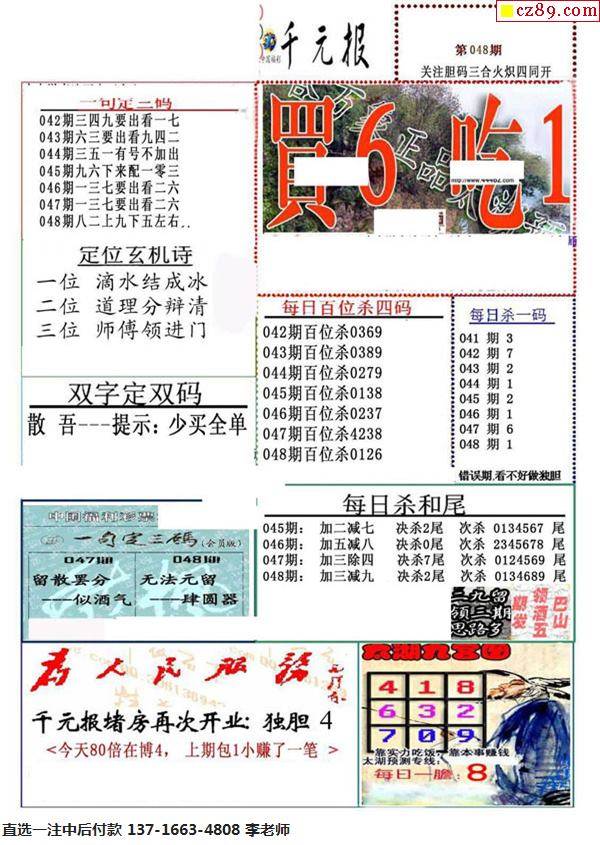 布衣天下123456最新版 今天福彩,免费分享定义解读_八卦境WOI486.19