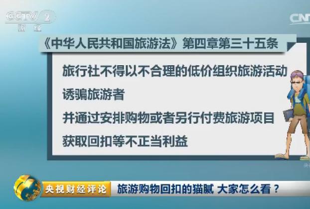 新澳天天开奖资料大全旅游团,轻工技术与工程_珍贵版UYI957.59