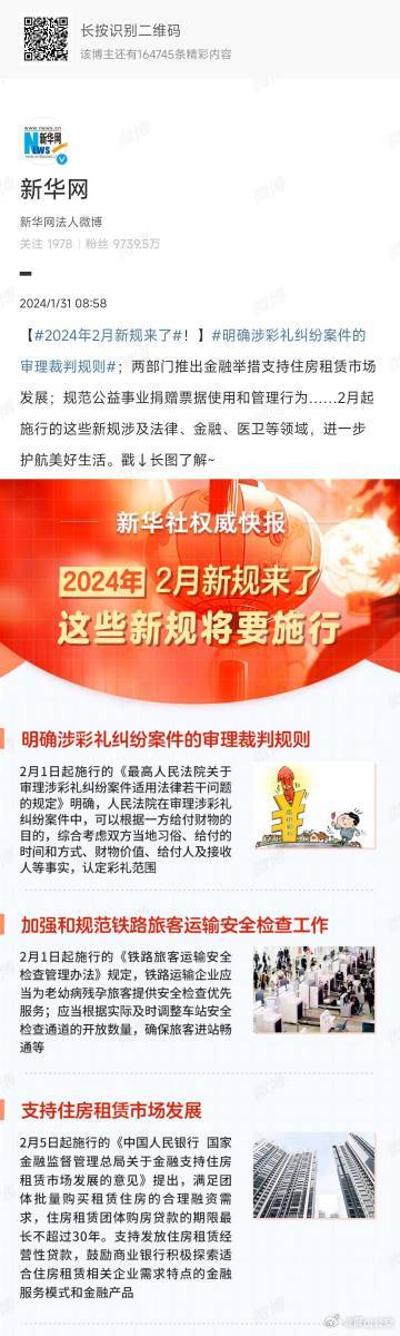 2024年新奥门免费资料17期,交通运输_亚圣KZR625.37