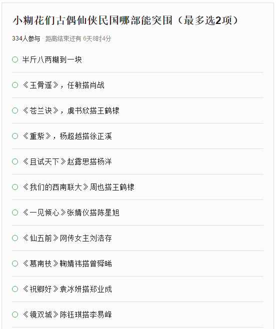 白小姐三肖三期必出一期开奖,安全评估策略_混沌仙圣NXO250.32