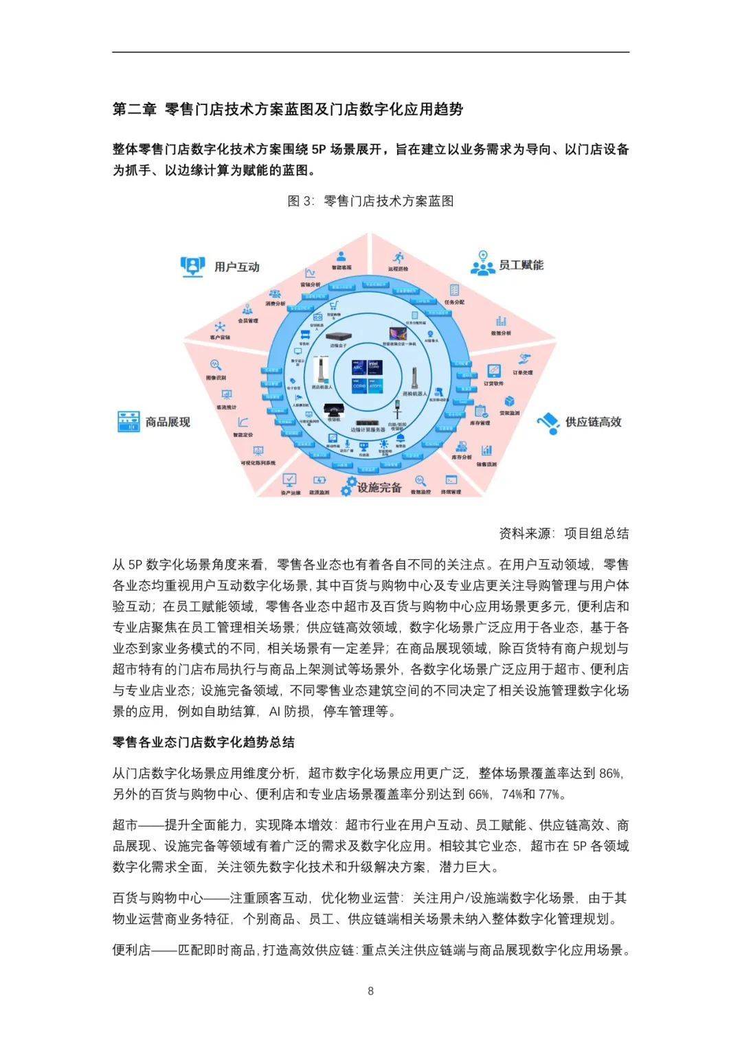 2024年新奥门管家婆资料先峰,药学‌_混元金仙RIO769.32