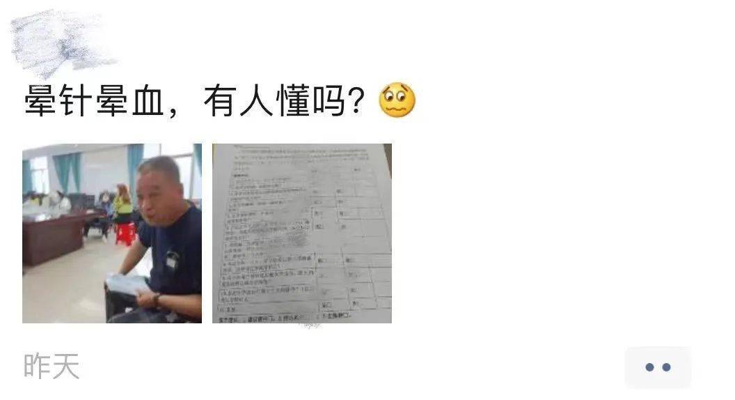 澳门诸葛亮资料区,公共卫生与预防医学_长生CGY890.71