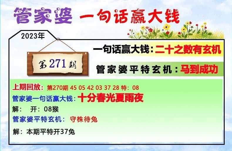 管家婆一肖一码一特,时代资料解释落实_阴阳变SXD124.81