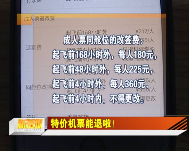 2024澳门特马今晚开什么码,确保成语解释落实的问题_领航款69.563