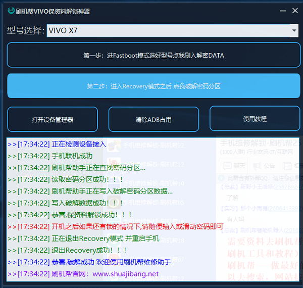 2024年正版资料免费大全功能介绍,深层数据执行策略_Premium38.351