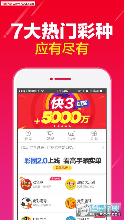 246天天天彩天好彩 944cc,专家解读说明_nShop28.97